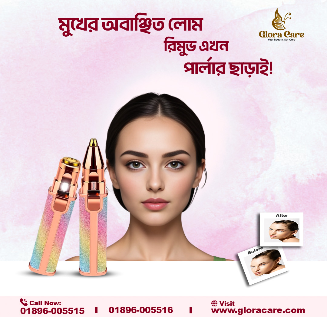 glora care 4 (1)