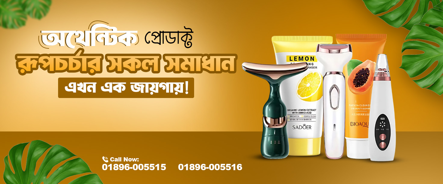 glora care banner 2 (2)